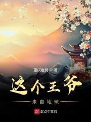 鲜妻撩人：寒少放肆爱！