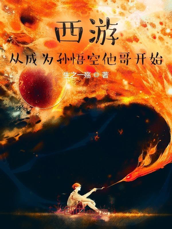 基因大时代