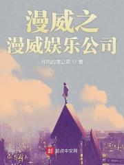 神医嫡妃：邪王宠上瘾