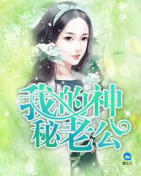 最强仙医奶爸