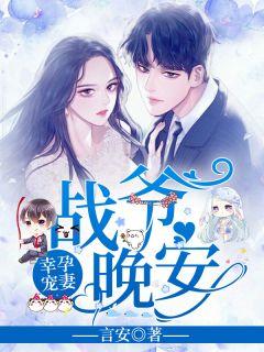一夜有宝，老婆复婚吧