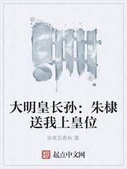 执手相依