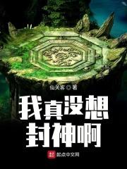 荒岛求生日记