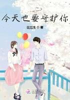 都市全能系统