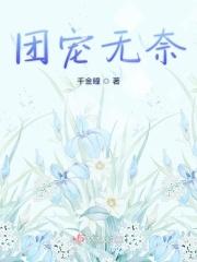 万古神尊