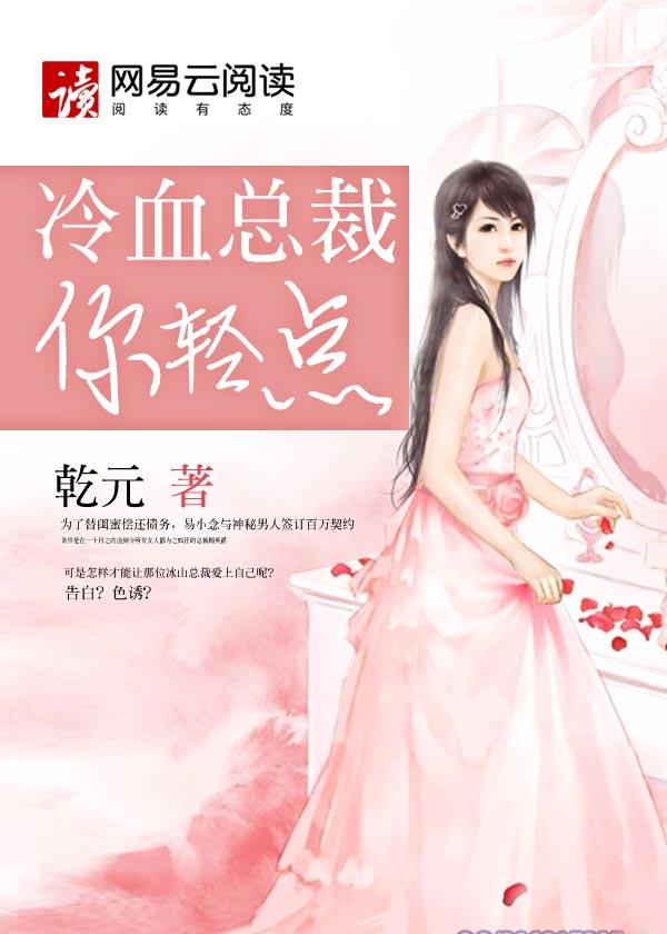女巫撞花轿：有鬼出没