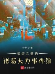 医妾