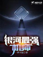 掌权人