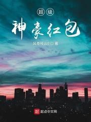 大展鸿图
