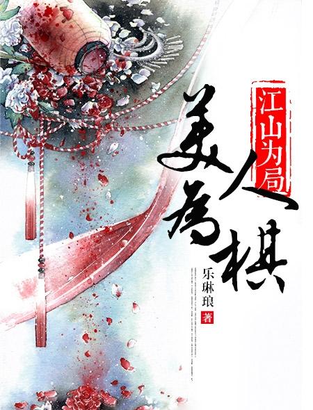 极品透视民工