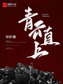 修罗剑神