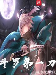 倾城神医，逆天娘亲腹黑爹