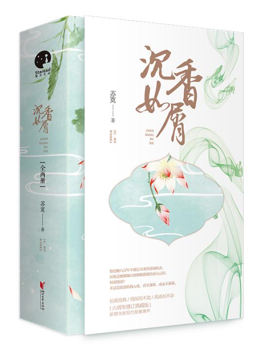 海贼之神级火影系统