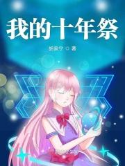 都市潜龙