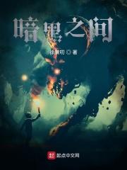网游之万兽之王