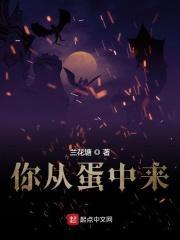 逆天神医