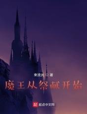 都市极品猛男