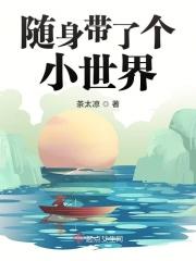 天行战记