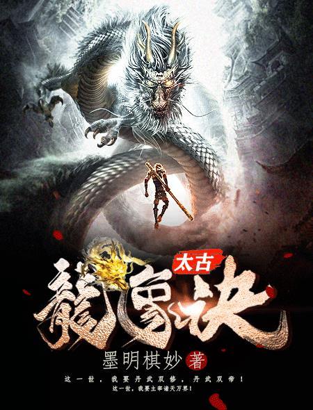 上善经