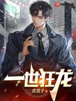 修仙兵王在都市