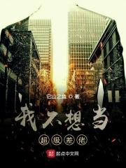 长情不过一夜