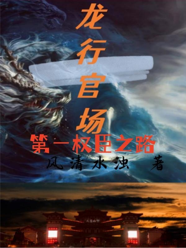真爱至上