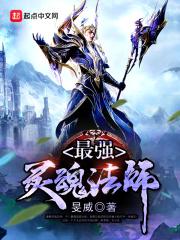 超品大相师