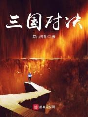 宠妻撩人：老公持证上岗