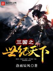 穿越变成老爷爷