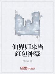 神级训练家