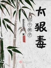 瑟瑟生婚