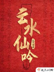 蚀骨闪婚：神秘总裁的宠妻