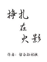 魔神狂后