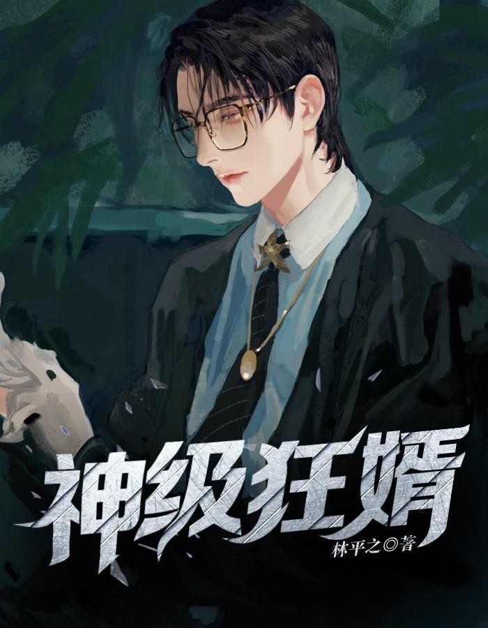亿万婚宠：老婆，你好甜
