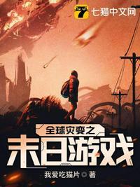 替天行盗