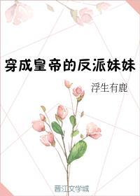 暖婚新妻，老公晚上见