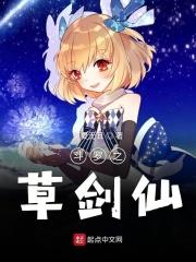 群史争霸
