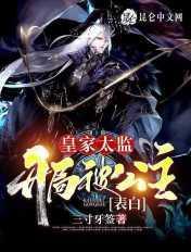 婚婚欲睡：顾少，轻一点