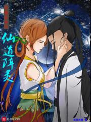 绝世丹神