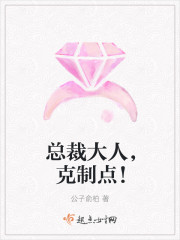 蜜吻999次：乔爷，抱！