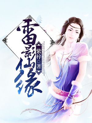 乔爷，抱！