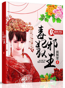 天官诡印