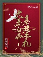 超级女婿-神都猛虎-韩三千