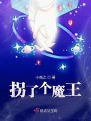 武神血脉