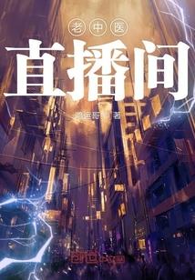 天降老公美色撩人