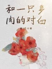 重生之狂暴火法