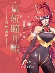 傅先生，你被挖墙角了！