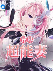 最强黄金眼