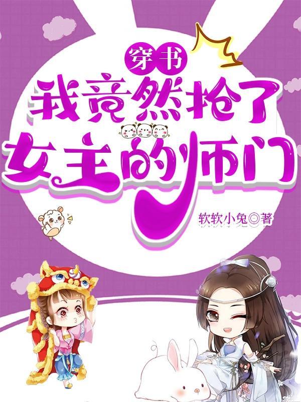 我有一艘无敌战舰
