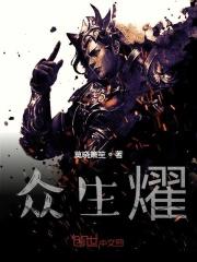 我真的是捡漏王